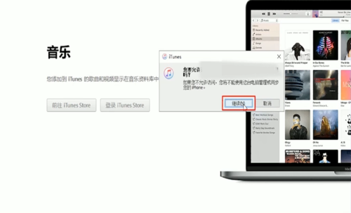 经验分享苹果手机忘记密码如何解锁。