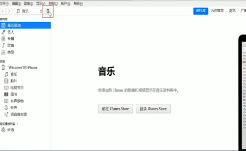 经验分享苹果手机忘记密码如何解锁。