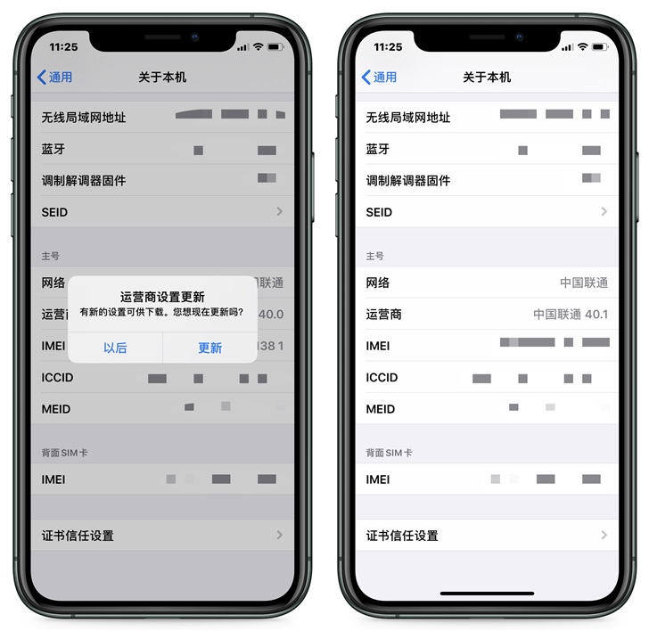 联通用户怎么在iPhone上使用VoLTE功能? 联通用户怎么在iPhone上使用VoLTE功能?
