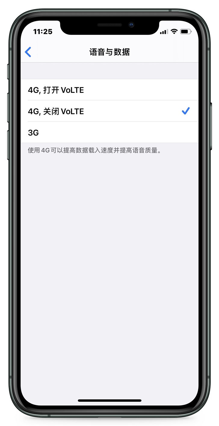 联通用户怎么在iPhone上使用VoLTE功能? 联通用户怎么在iPhone上使用VoLTE功能?
