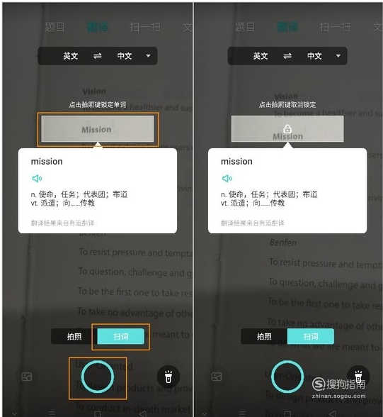 经验分享OPPO Reno2快捷功能怎么添加使用。