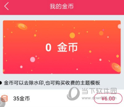 经验分享简影如何去除水印。