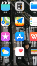 经验分享iphone如何设置增量下载。