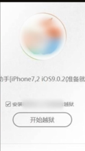 经验分享iphone如何设置增量下载。