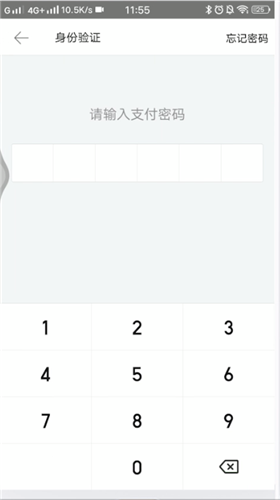 经验分享美团外卖免密支付怎么设置。