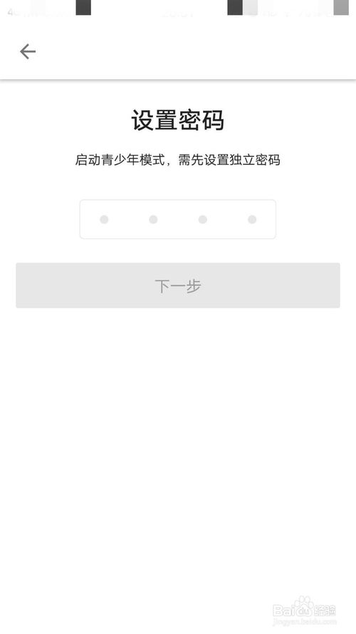 经验分享哔哩哔哩怎么打开青少年模式。