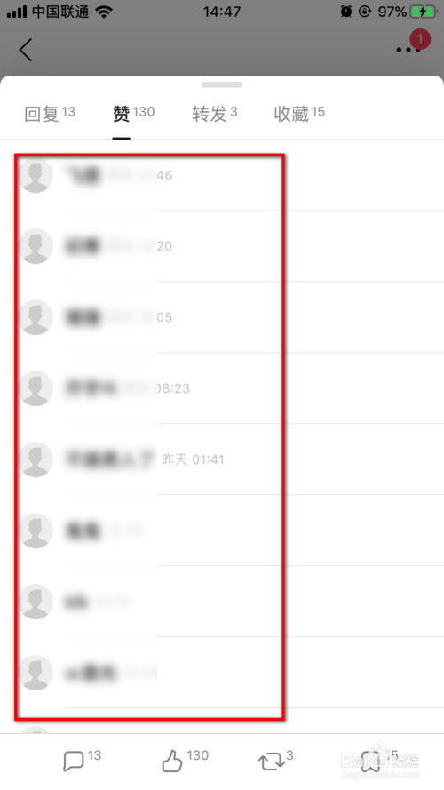 经验分享豆瓣如何查看点赞的人。
