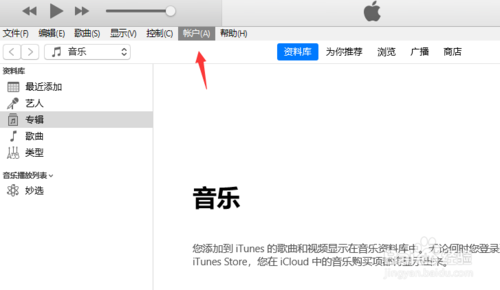经验分享iphone怎么恢复删除数据。