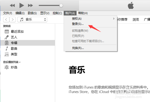经验分享iphone怎么恢复删除数据。