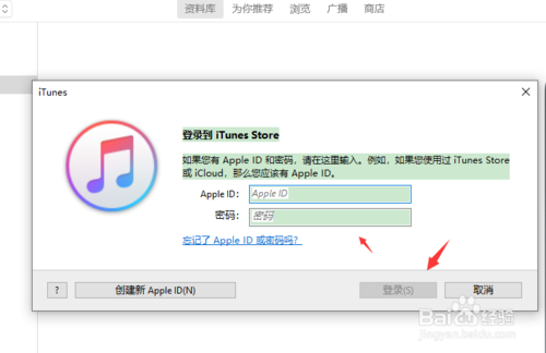 经验分享iphone怎么恢复删除数据。