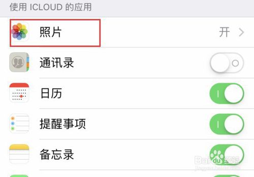经验分享如何将苹果手机图片导入新手机。