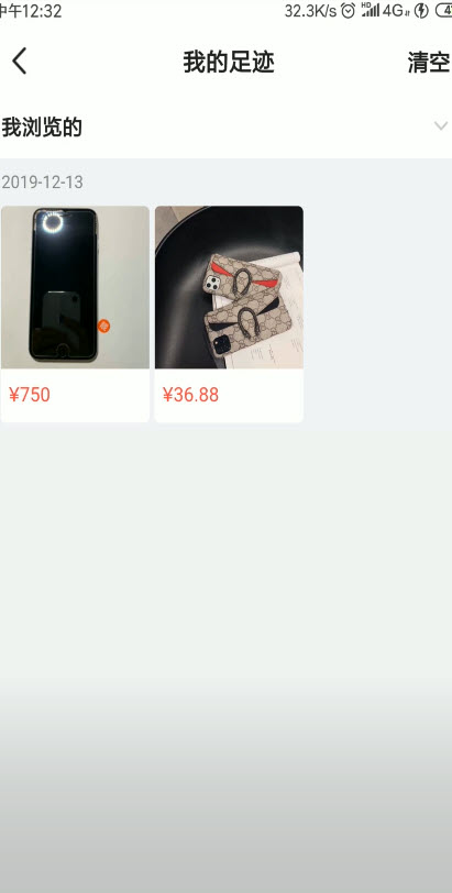 经验分享闲鱼上我的浏览记录怎么查看。