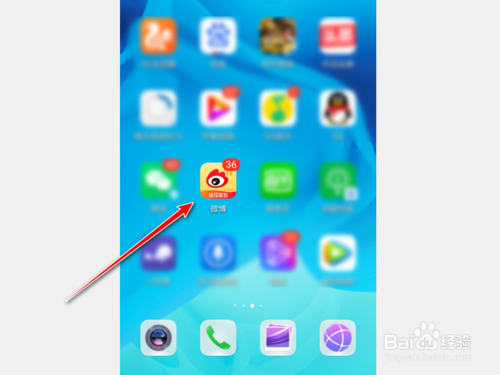 经验分享怎么查看微博粉丝趋势。