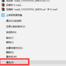 经验分享apk文件如何打开。