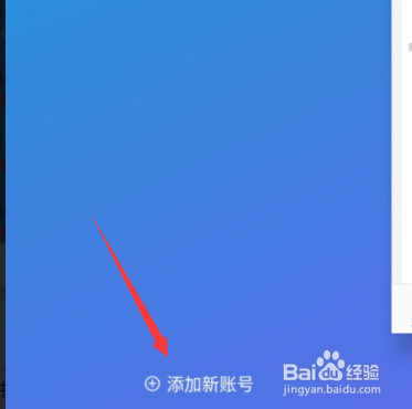 经验分享千牛APP怎么设置某个时间段不被打扰。