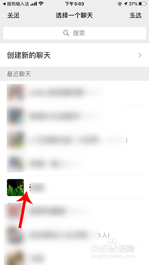 经验分享搜狗输入法汪豆在哪领。