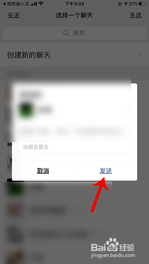 经验分享搜狗输入法汪豆在哪领。