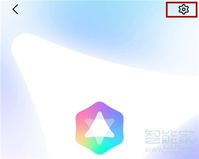 经验分享vivo x30系统自动更新在哪关闭。
