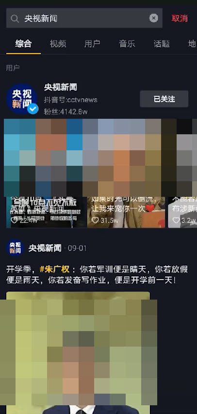 经验分享抖音头号英雄活动在哪参加。