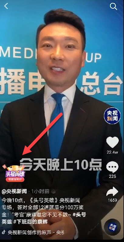 经验分享抖音头号英雄活动在哪参加。
