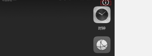 经验分享华为p9如何截屏幕。