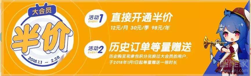 经验分享哔哩哔哩头像挂件如何取消。