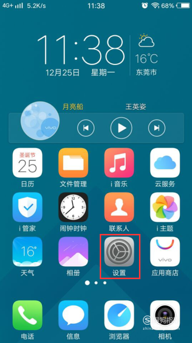 经验分享摄像头权限可能已关闭如何处理。