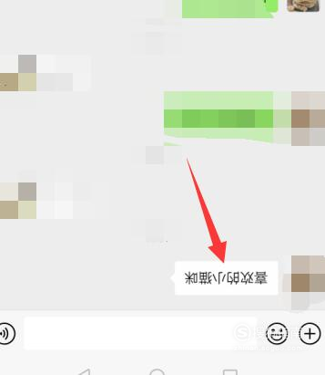 经验分享章鱼输入法倒字模式在哪设置。