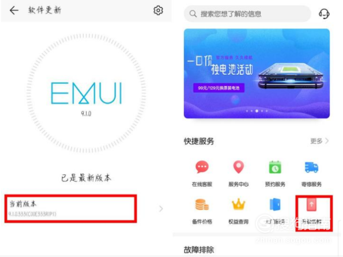 经验分享华为畅连通话功能在哪设置。