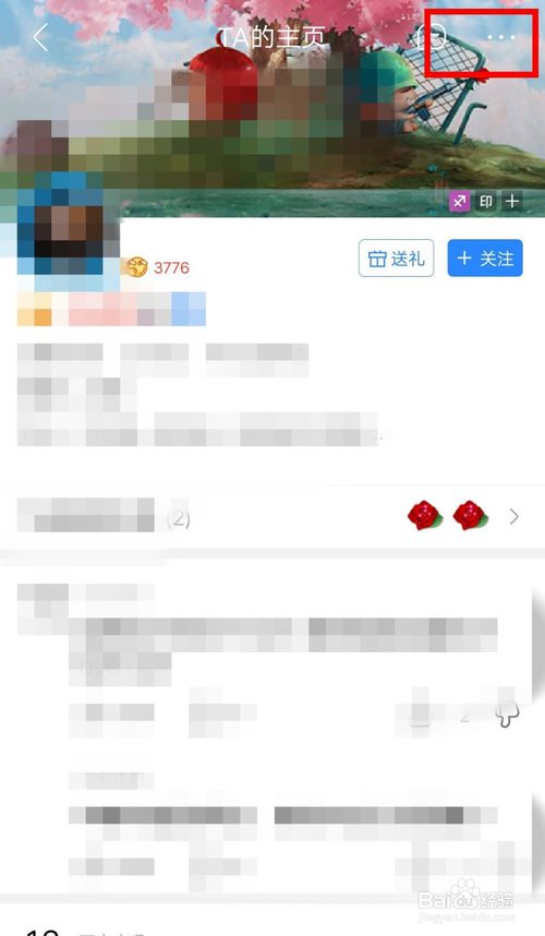 经验分享贴吧怎么把人拉进黑名单。