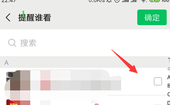 经验分享微信朋友圈怎么提醒所有人看。