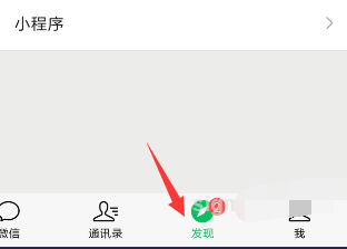 经验分享微信朋友圈怎么提醒所有人看。