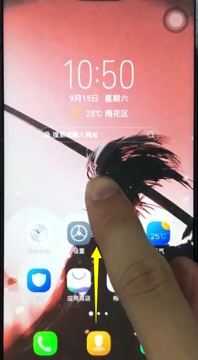 经验分享vivox30怎么清理内存。