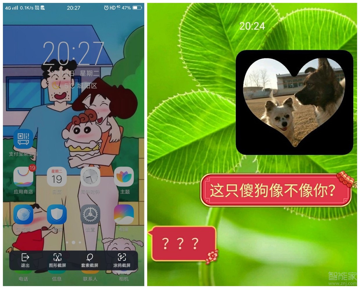 经验分享vivox30pro怎么截屏。