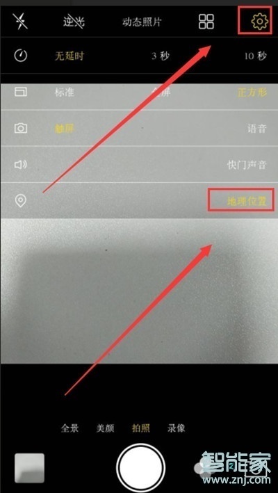 经验分享vivox30怎么查看照片的时间和地点。