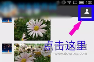 经验分享微信怎么批量保存图片。