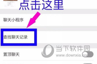 经验分享微信怎么批量保存图片。