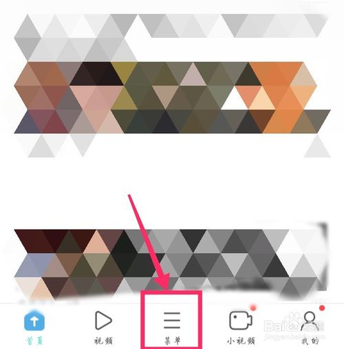 经验分享UC浏览器字体怎么调大小。