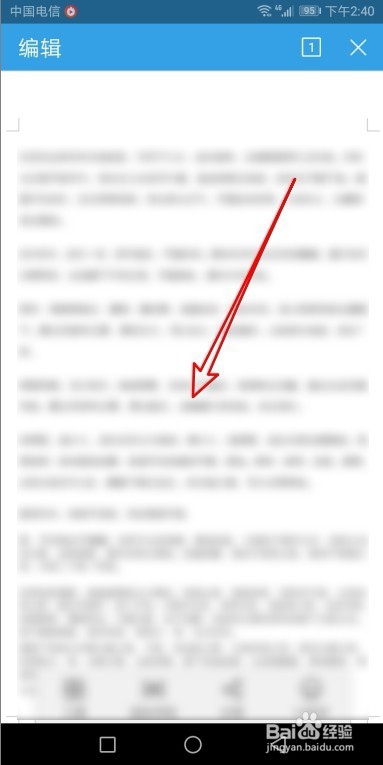 经验分享手机wps怎么查总字数。