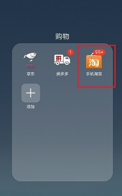经验分享淘宝怎么查询账单。