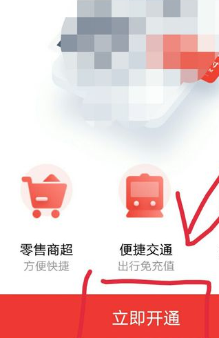 经验分享手机京东如何开通付款码。