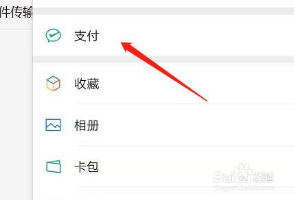 经验分享微信怎么订酒店宾馆。