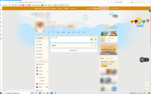 QQ空间怎么关闭申请 怎么注销QQ空间