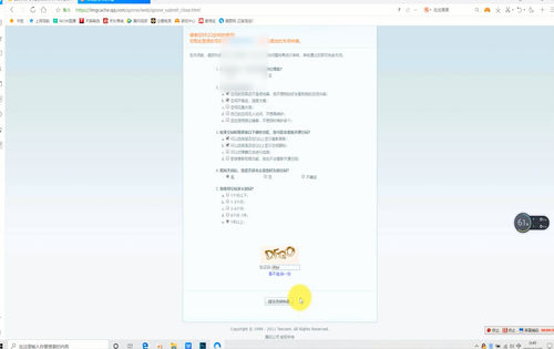 QQ空间怎么关闭申请 怎么注销QQ空间