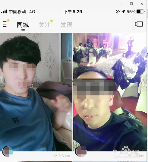 经验分享快手怎么看作品id。
