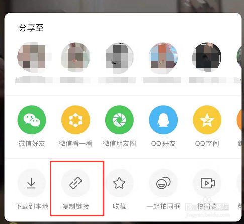 经验分享快手怎么看作品id。