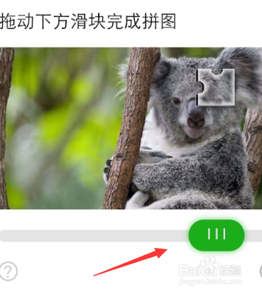 经验分享微信号被封怎么办。