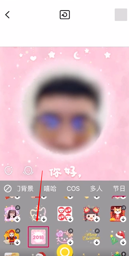 经验分享天天p图表情包怎么做。