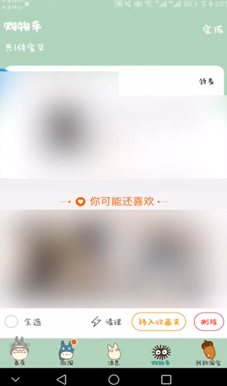经验分享淘宝买东西在哪领优惠券。