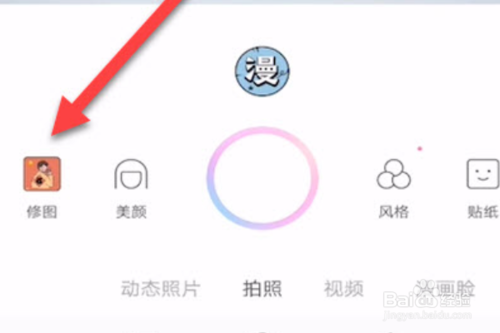 经验分享一甜相机如何p图。